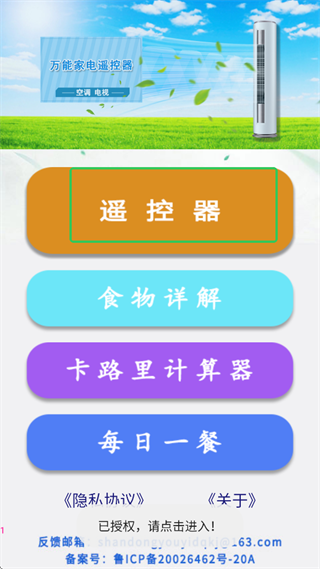 步骤一示意图