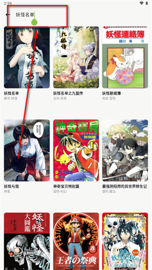 漫舍漫画