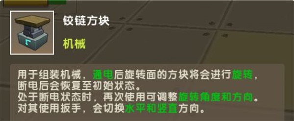 迷你世界旧版0.44.2