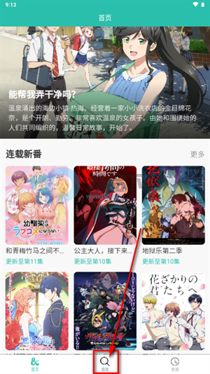 弹珠动漫