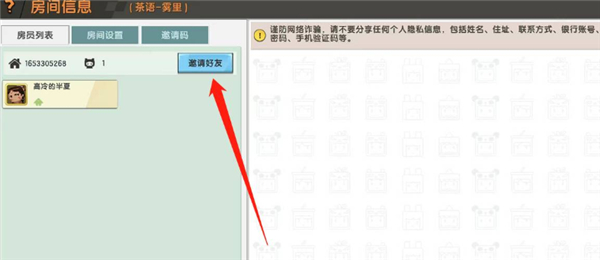 迷你世界旧版0.44.2