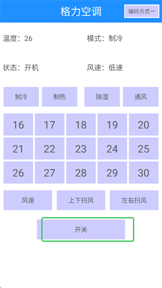 步骤四示意图