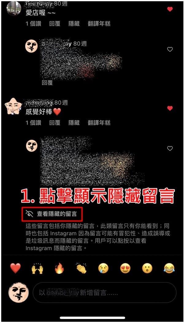 Instagram社交国际版