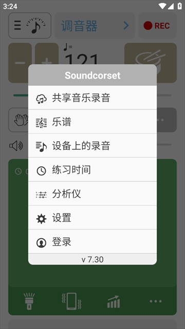 Soundcorset