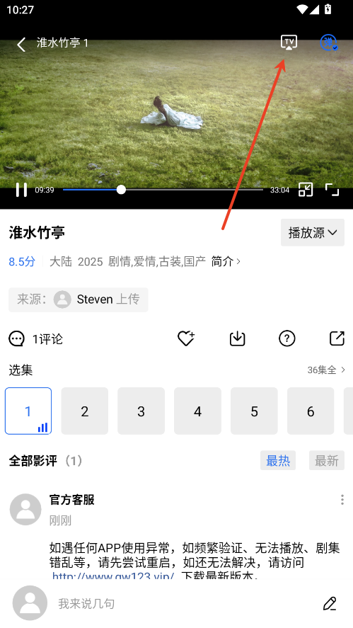 大海视频安卓版