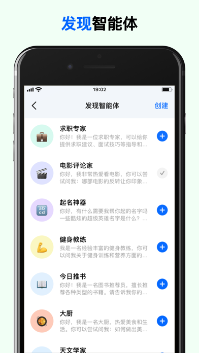 豆包AI