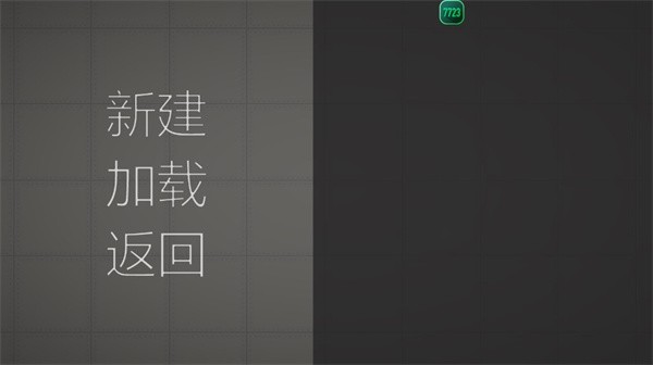 甜瓜游乐场25.0中文国际版