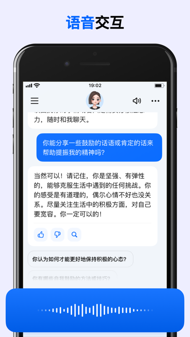 豆包AI
