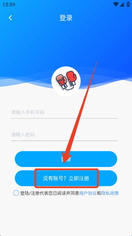 拳击航母