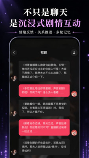 灵感AI聊天互动社区