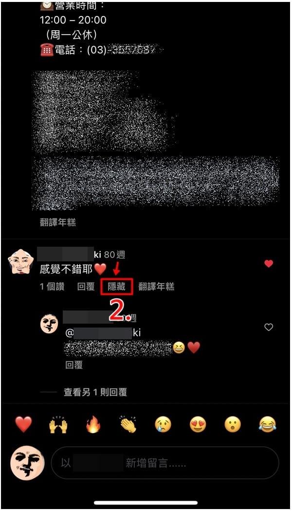 Instagram社交国际版