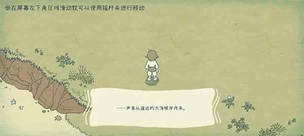 追寻声音