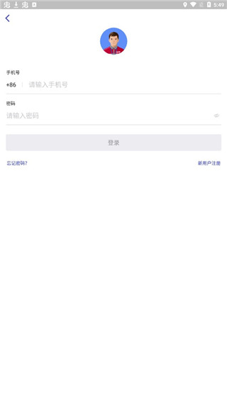 app界面截图
