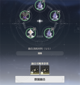 鸣潮2.0