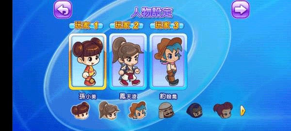 大富翁4安卓版