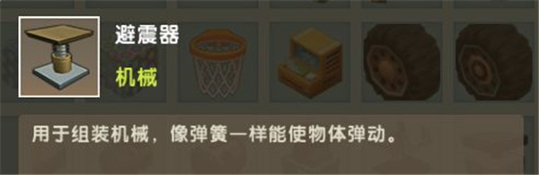 迷你世界旧版0.44.2