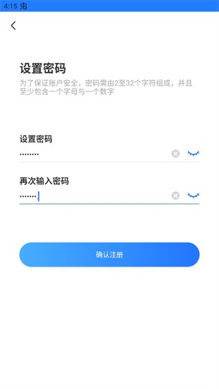 千鸟物联摄像头