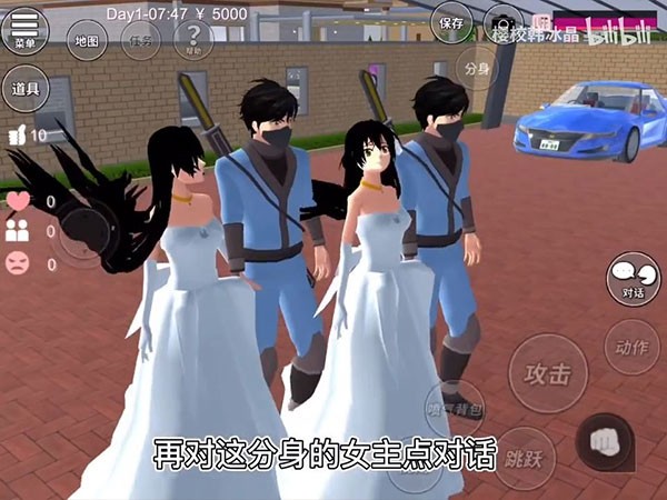 樱花校园模拟器无广告版2026