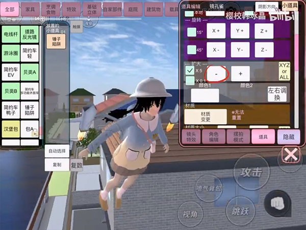 樱花校园模拟器无广告版2026