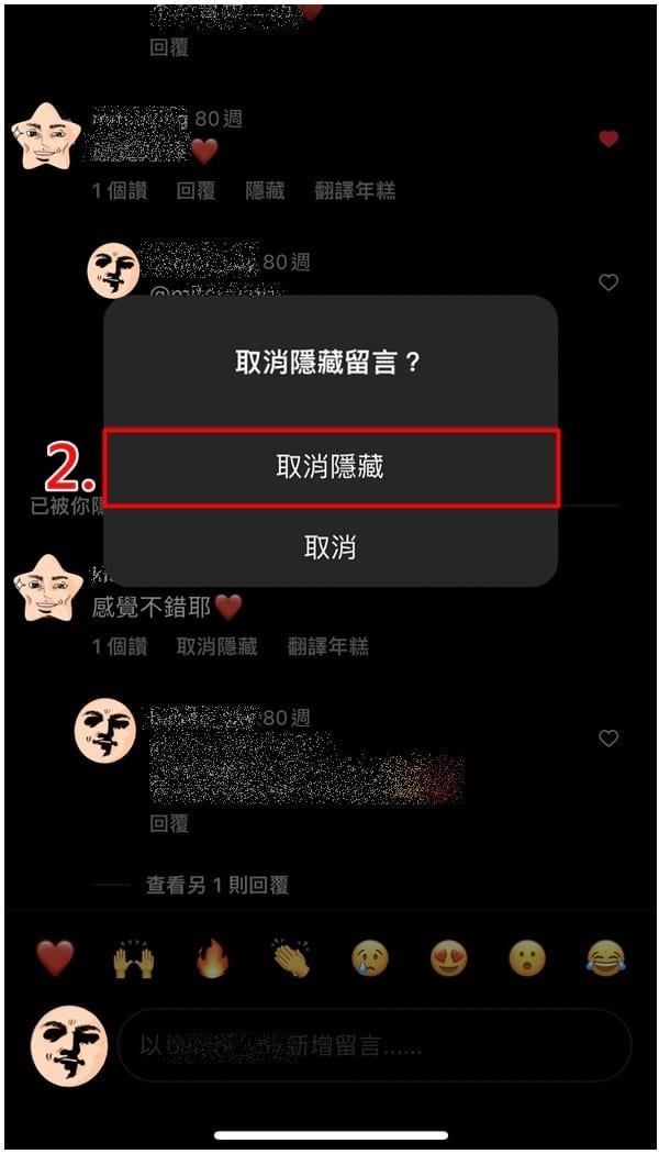 Instagram社交国际版