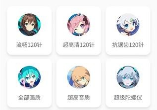 橘子画质怪兽