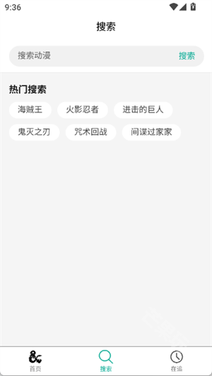 弹珠动漫