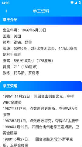 拳击航母