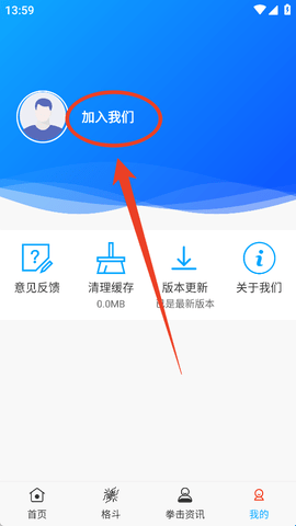 拳击航母