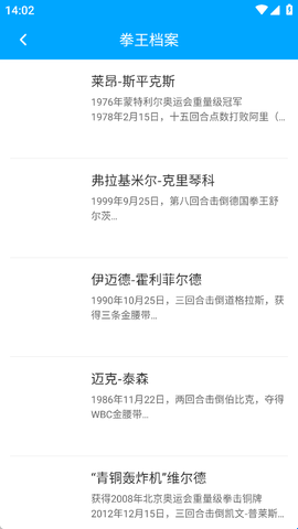拳击航母