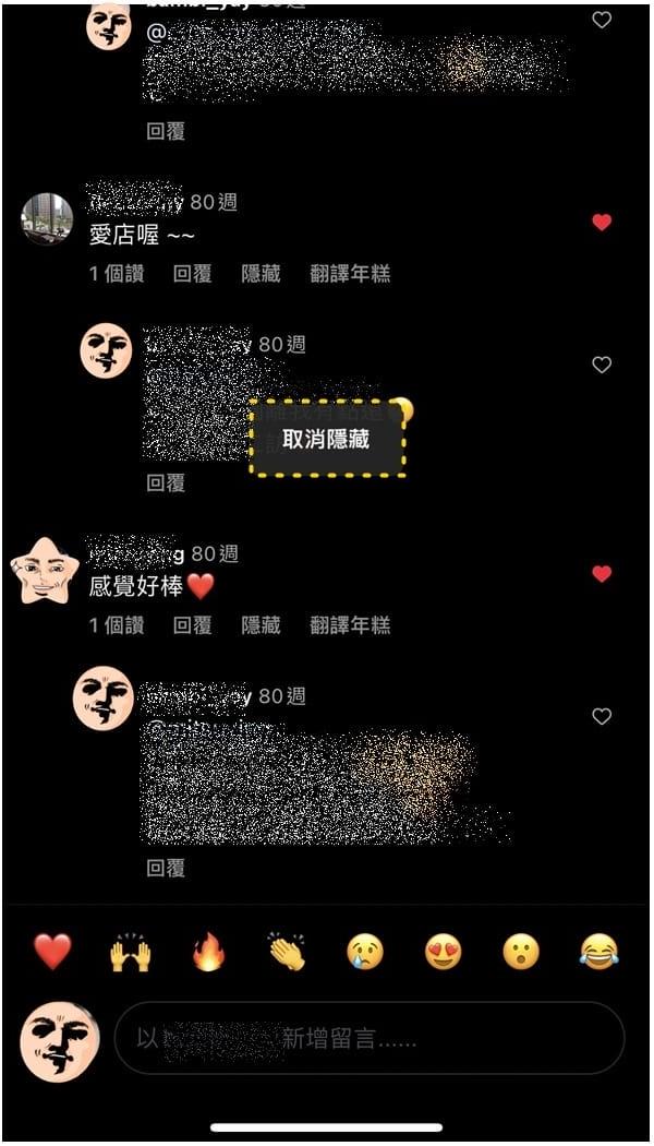 Instagram社交国际版