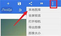 头像制作一