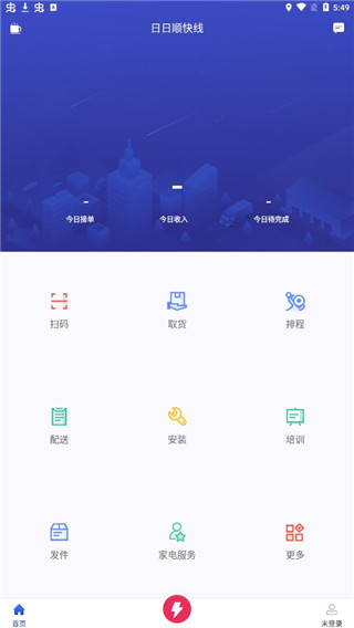 功能界面截图