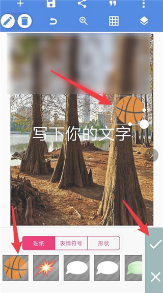 操作步骤三