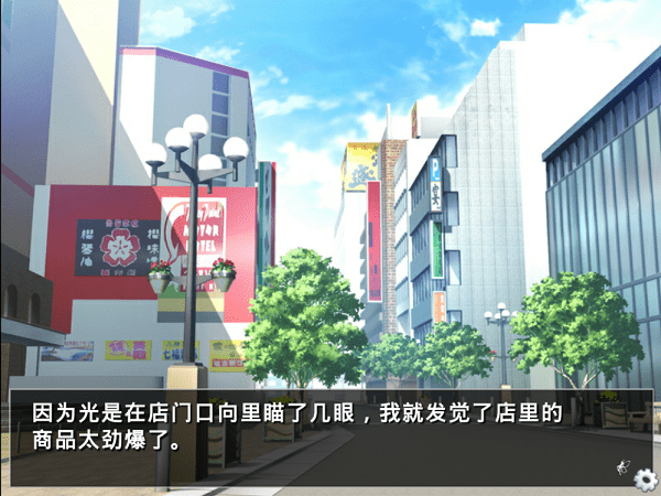 游戏特色场景