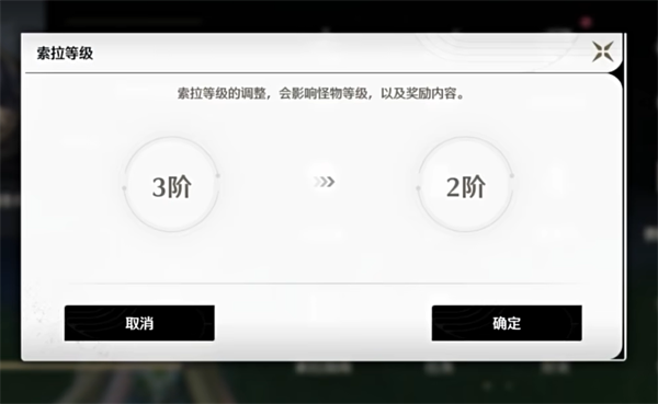鸣潮2.0