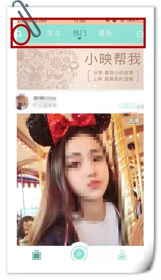 映客
