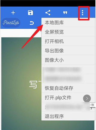 操作步骤二