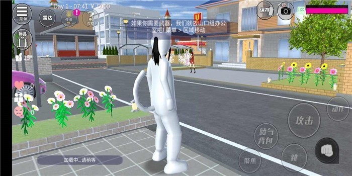 樱花校园模拟器无广告版2026