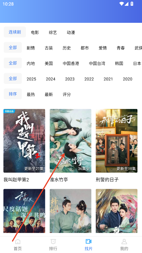 大海视频安卓版