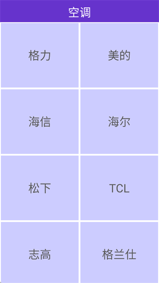 步骤三示意图