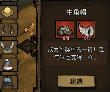 饥荒联机版手游