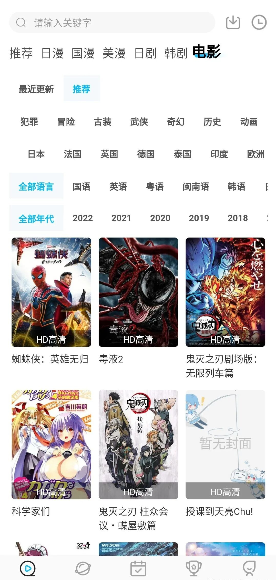 使用教程二