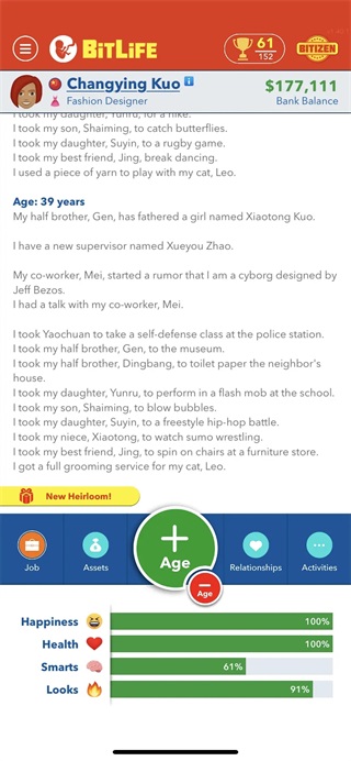 游戏开始界面