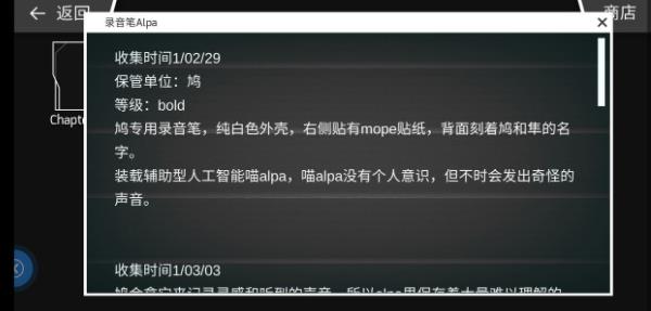 更换设置界面