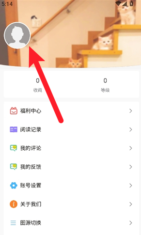 注册步骤图2