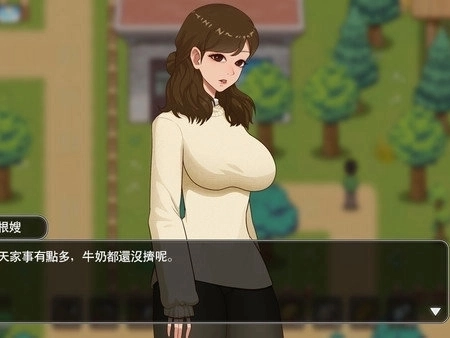 繁殖村庄