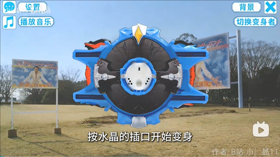 罗布变身模拟器