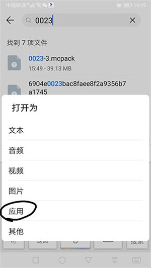 步骤截图：完成导入操作