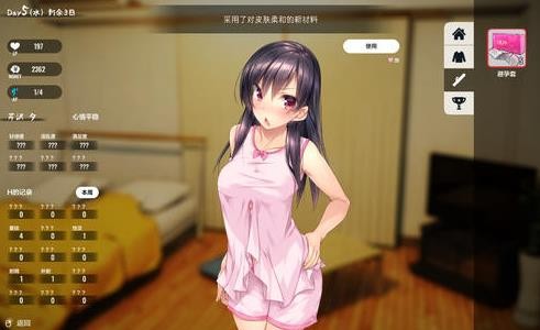 oneroom家出少女