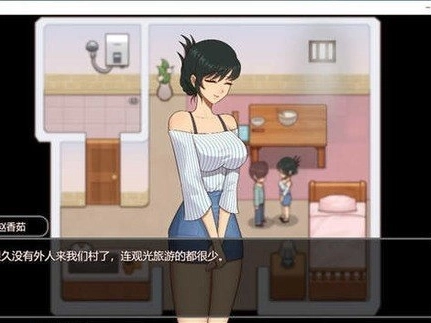 繁殖村庄